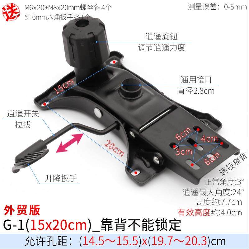 钢制电脑椅人体工大学座托椅躺平商务椅SM-GKB40转椅子椅盘支架底