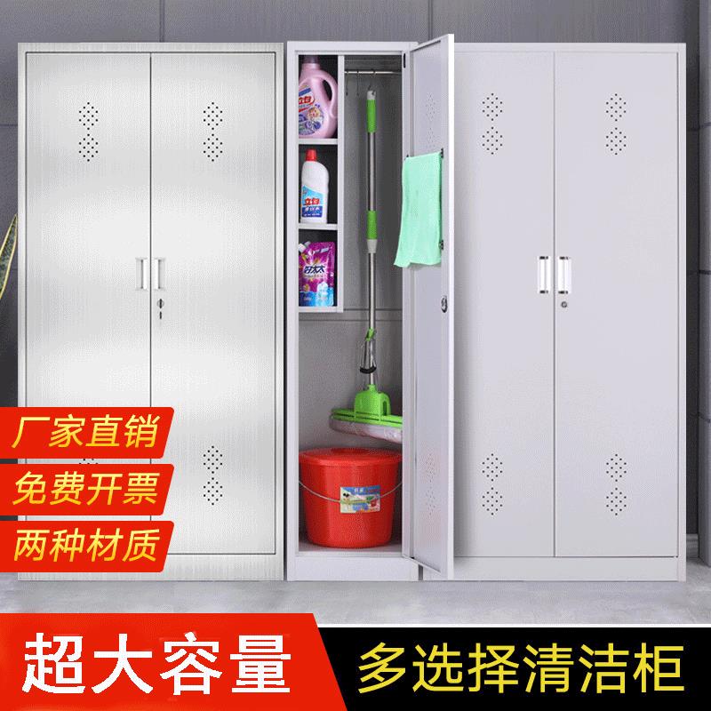 宇柜威钢HZT制洁单双门卫生柜不锈扫钢帚清扫把拖把存放柜保洁工