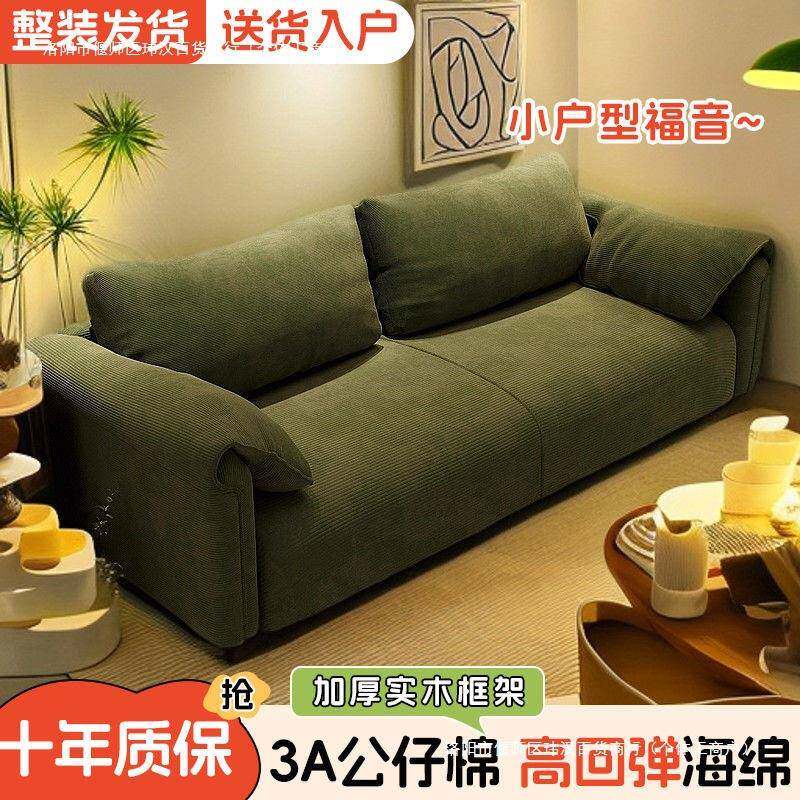 沙寓00客小户型出租屋公民宿服发装厅店接待区新款耳朵布艺沙发