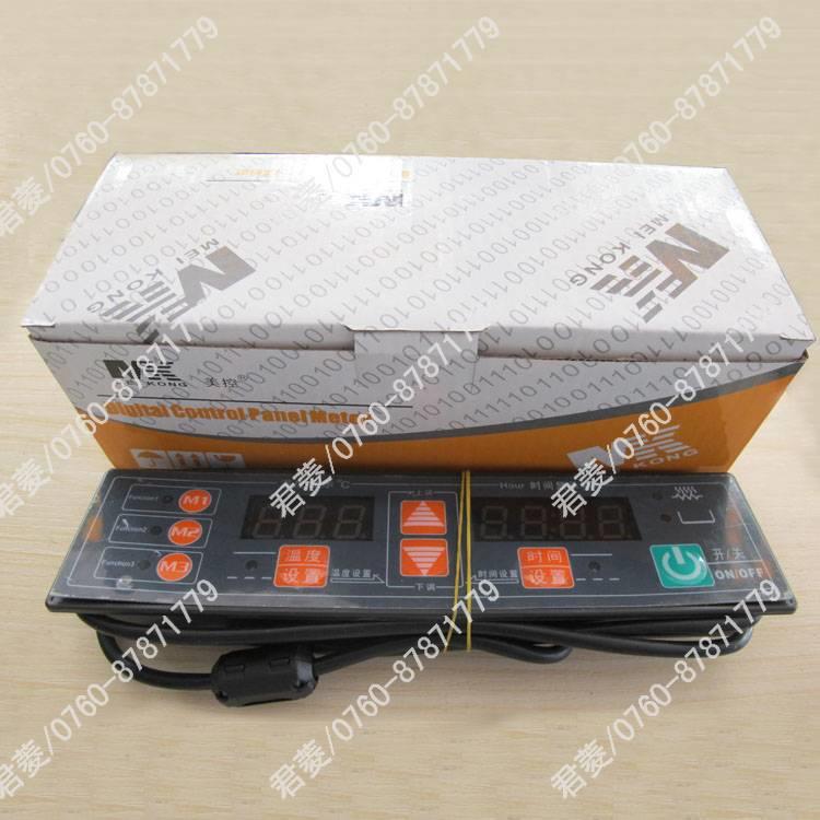 度微电脑间水位温控温制器DT7ATP78时-111-05L控开关