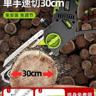 965链锯电户外锯树 电锯家用小型手伐持锯柴充电锂电木锯手锯电式
