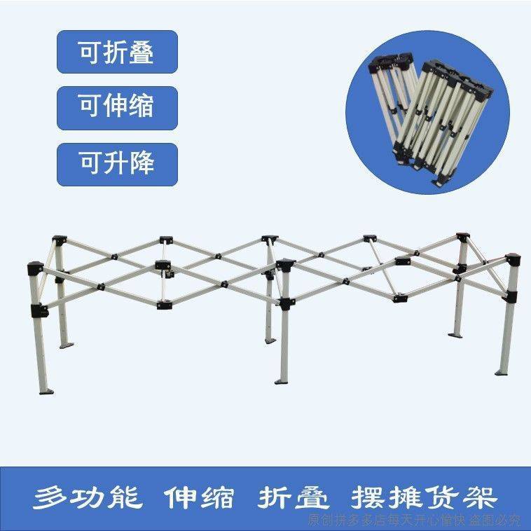 夜市水果摆地摊折叠货架子伸缩折叠桌加厚促销展会地摊承重铁架子