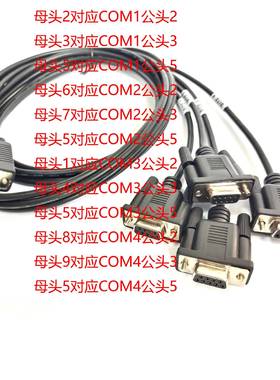 BK-D合B9-1-4复信687线连接线HMI摸屏通信线一个触串口转四通个串