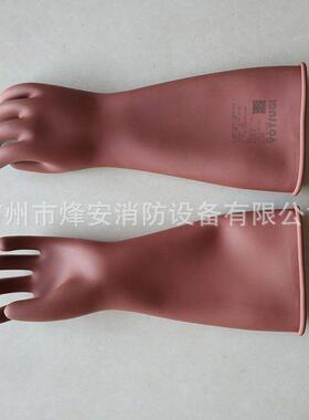 绝缘手套套YS1012-0-0/031带电作业橡胶手172防触电防护手套