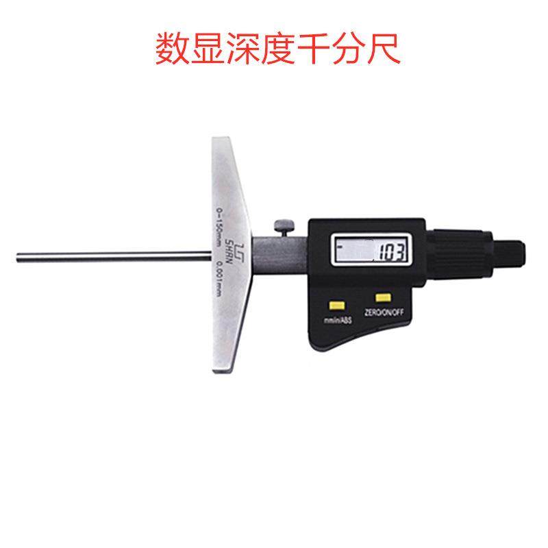 桂量-25MM25-50MMM5-75MX0桂量0-25.0010MM销0售数显千分尺