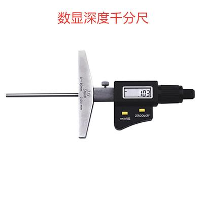 桂量-25MM25-50MMM5-75MX0桂量0-25.0010MM销0售数显千分尺