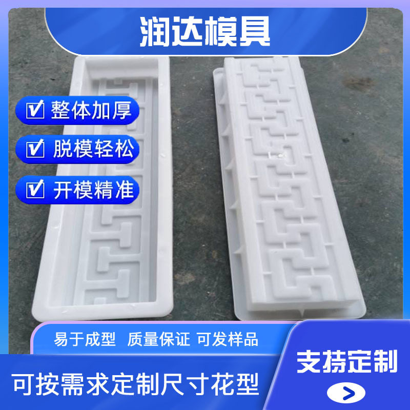 回纹砖斗拱塑料模具制作简单