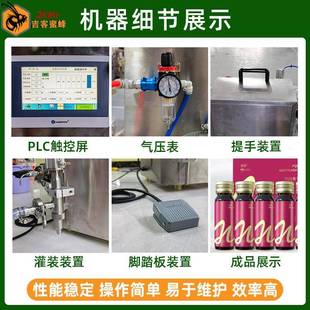 甘蔗汁SVQ灌装 封灌口机瓶装 口 橄封榄汁灌装 半自动机西瓜汁定量装