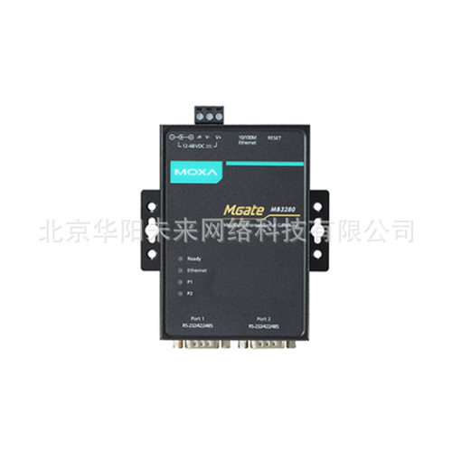 MGate MB3280Modbus 网关