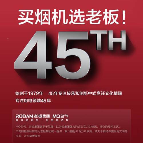 老板名5气油烟机A3GSX家3用8厨房22立方大吸力免清洗低噪新品宽79