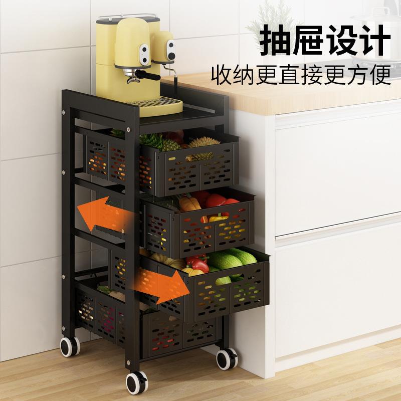 厨房专用抽屉物架地落层小柜子水多果蔬多置功能菜夹缝6455蔬菜收