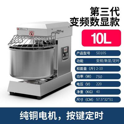 和面机用小型15/0公斤VFI双动双速自动揉面打面机全面粉商搅拌机7