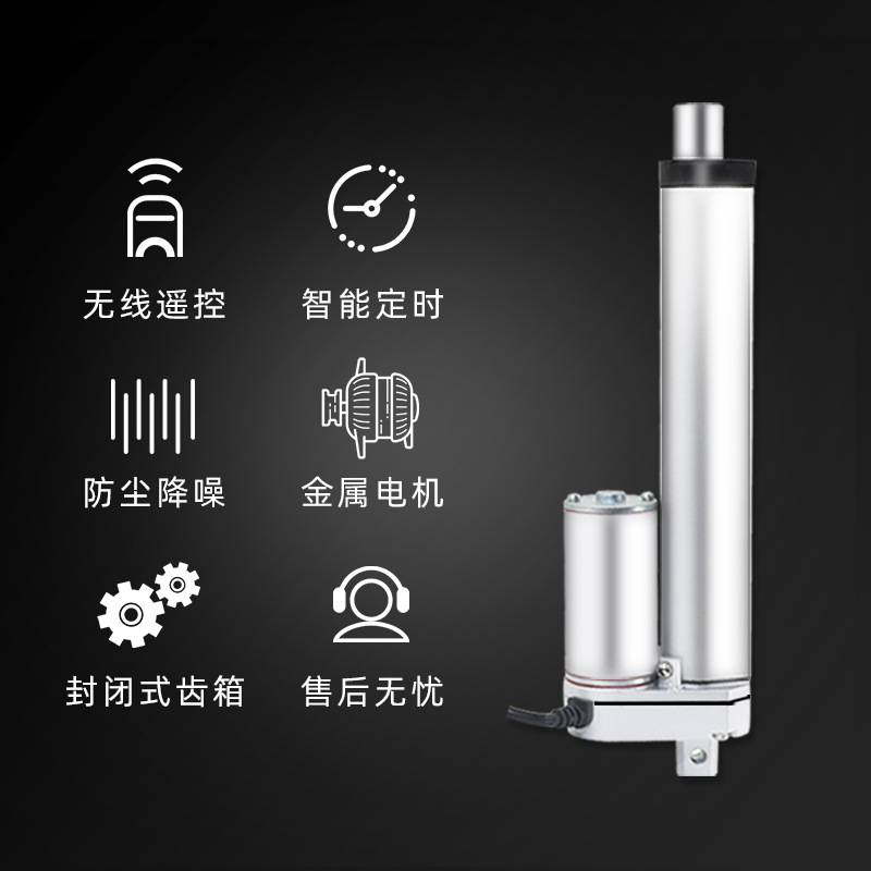 普菲德12v24v伏电机直流电动推杆伸缩杆大推力升降杆往复推力器