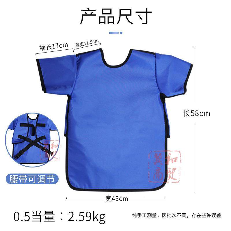 儿童反穿半袖铅领衣A州儿广童铅衣铅帽铅围铅围裙生防JJOX射线产