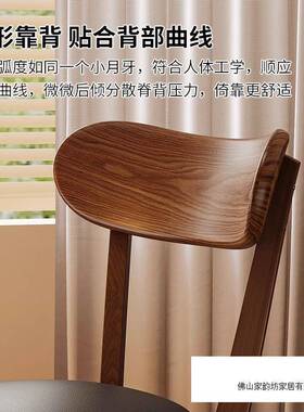 实木餐桃椅家木用中古胡木餐桌椅BFP子复古质软包凳茶桌子靠背书