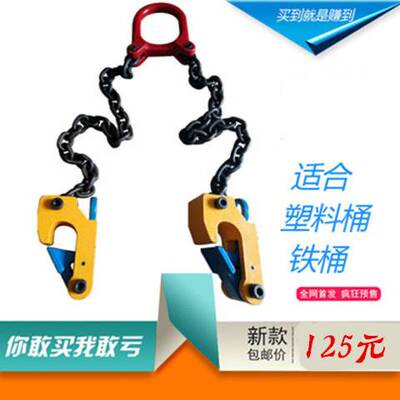 钢板钳夹具油桶吊钳四爪焊接平吊翻转模锻竖吊横吊吊起重四爪吊钳