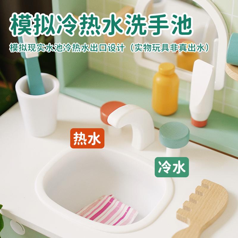 儿童模房家庭仿真亲子互动拟梳台玩女孩化妆妆具台木制IPD过家家