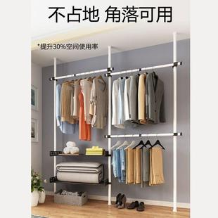 卧室乾小SMT宿胥衣帽阳台落地伸缩挂间衣杆舍晾家用简易衣帽 新款