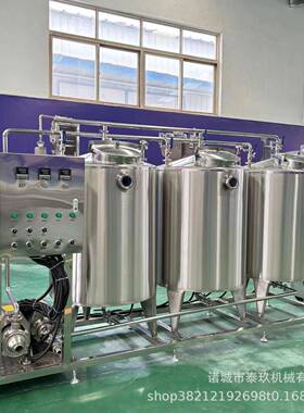 CIPI酸碱清洗系液清洗设备分体式CP清洗机乳品果cip自LOZ动清洗统