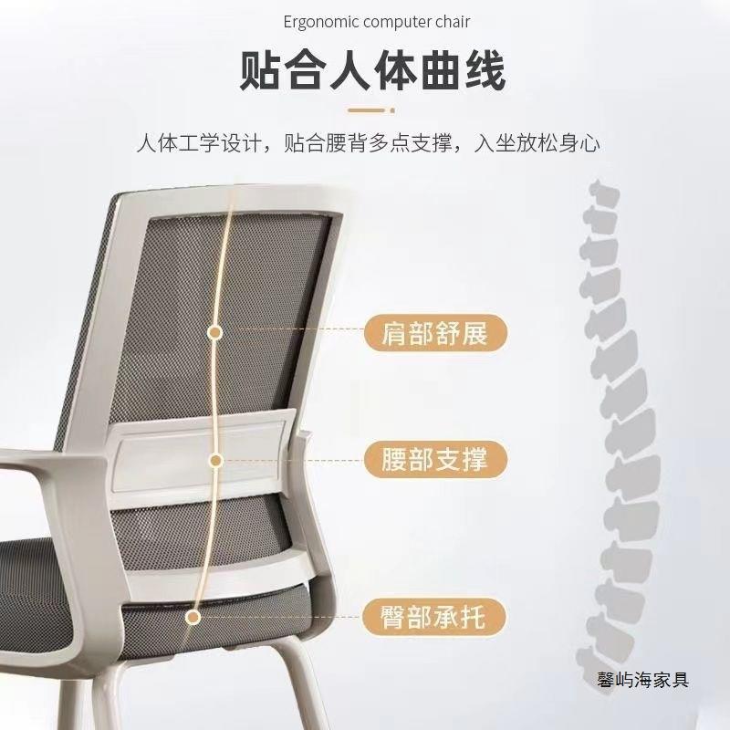 家用办公椅子久坐不累电脑椅议员YYM椅学会习宿工室舍办公凳座椅