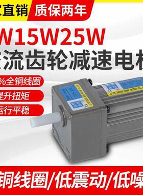 利野晟铭615W2W3805V交流齿轮220V调减速电机W马TUV达2IK6RG速N-C
