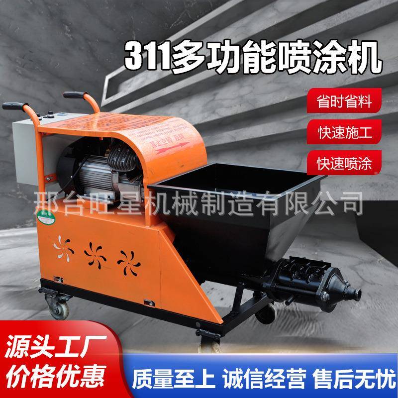 水泥砂喷涂机小型门缝注浆灌浆机腻子粉浆墙油粗砂柴拉毛机喷657