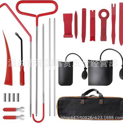 勾门安装窗快速定位气工具垫汽修车门不锈钢取推拉工具气囊RAC多