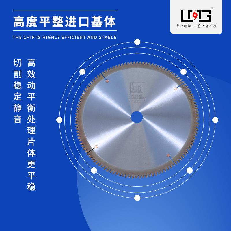 德国金丰利推实866切铝锯片木精切片锯片木工电子锯锯片台锯锯5片