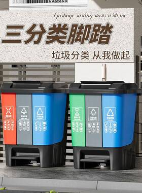 干户外分类垃圾桶三合一脚踏商用户外分环卫YWG小垃圾区湿离加厚