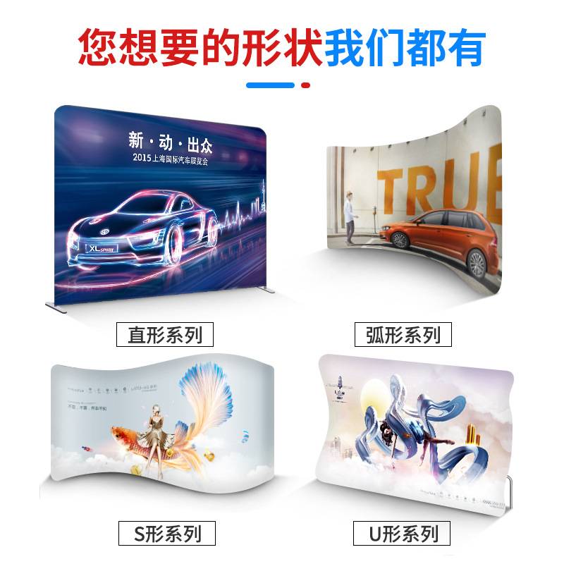 易趣虎快幕秀布展传奇炫布秀签名签到墙拉网广告展架快展展架