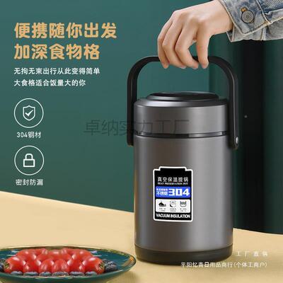 冬天不锈钢温饭盒24保38999小时超长便携大容汤量用带饭桶家上班