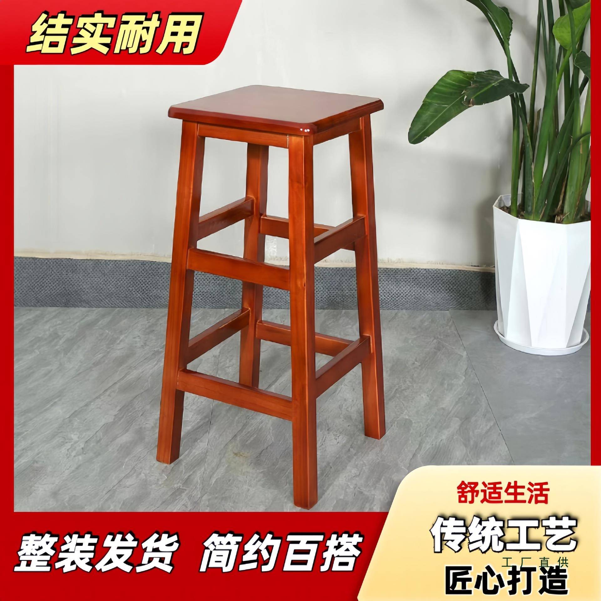 实木方凳商凳用酒吧高KCM脚凳凳吧椅家用高木凳子四方凳吧台台椅