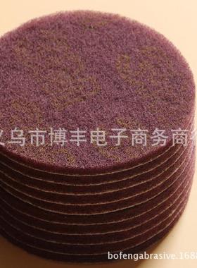 背盘QPA绒工百洁布898业绿色植6绒圆菜瓜布拉丝除锈尼龙片5寸125m