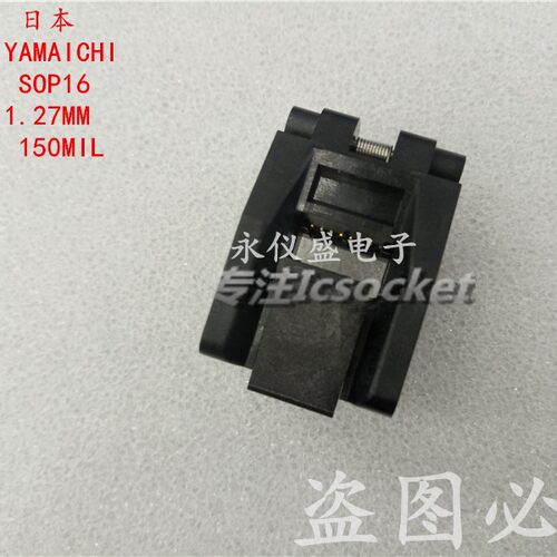 原装 IC烧录座 测试座 SOP8 SOP16 SOIC16 IC51-0162-1035-1