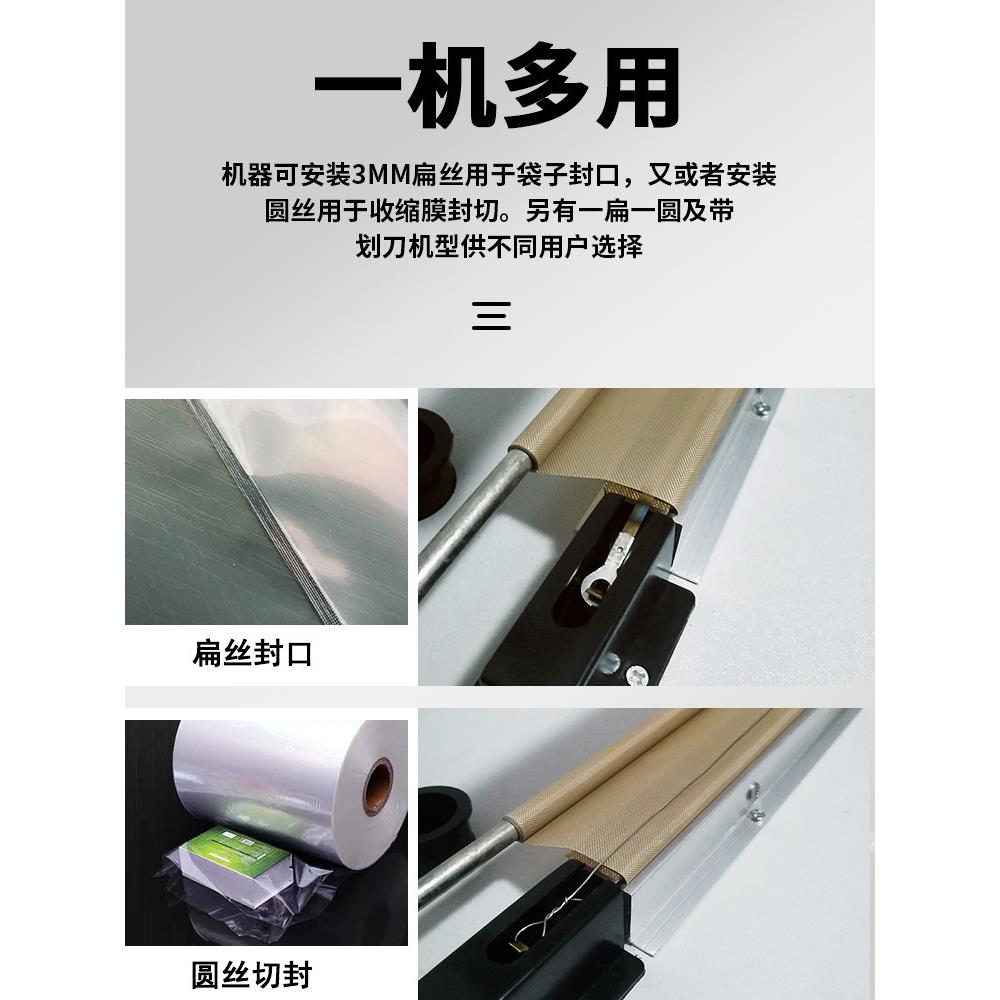 封机口机铝箔袋脚踏薄封口式塑封机料踩快速膜塑袋热收369缩膜商