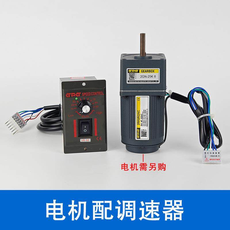 g2pg台邦s580-52原装调速器6w250w交流电机反面板控u制器正转单相,五金/工具,电机配件,淘宝优惠券,粉丝福利购,淘宝优惠卷