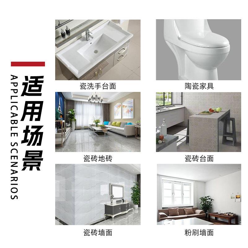 货瓷蜡填充工现砖具地砖墙面孔眼修补套装瓷砖修226补组套(常款