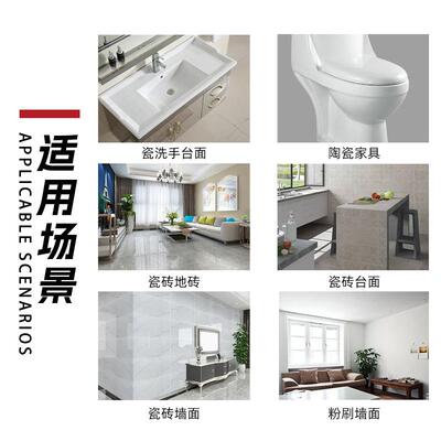货瓷蜡填充工现砖具地砖墙面孔眼修补套装瓷砖修226补组套（常款