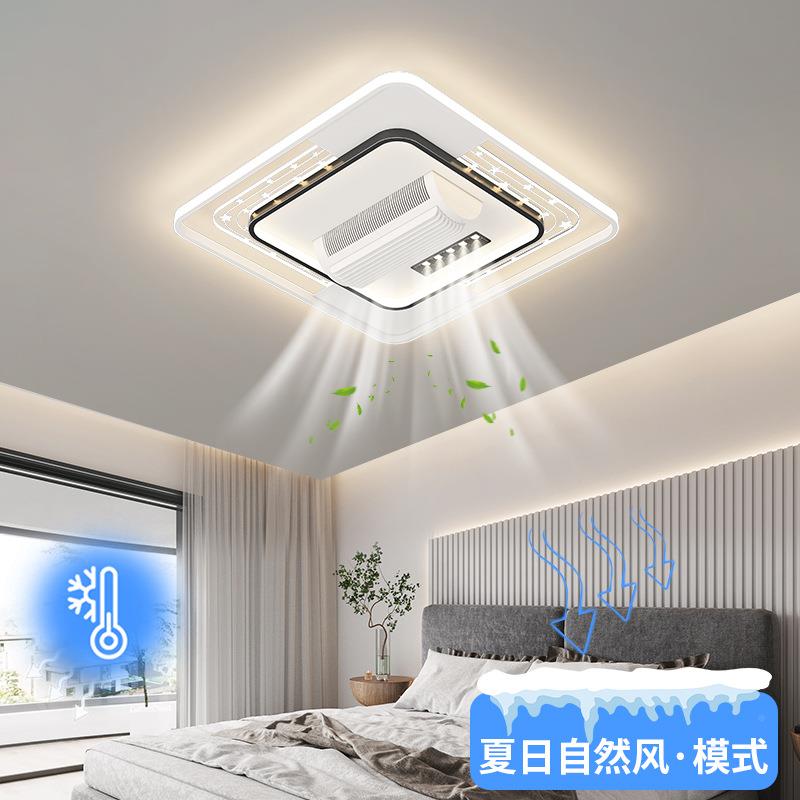 新款冷调节无暖叶扇灯客厅灯隐形大风扇62178灯卧风室餐厅家用灯