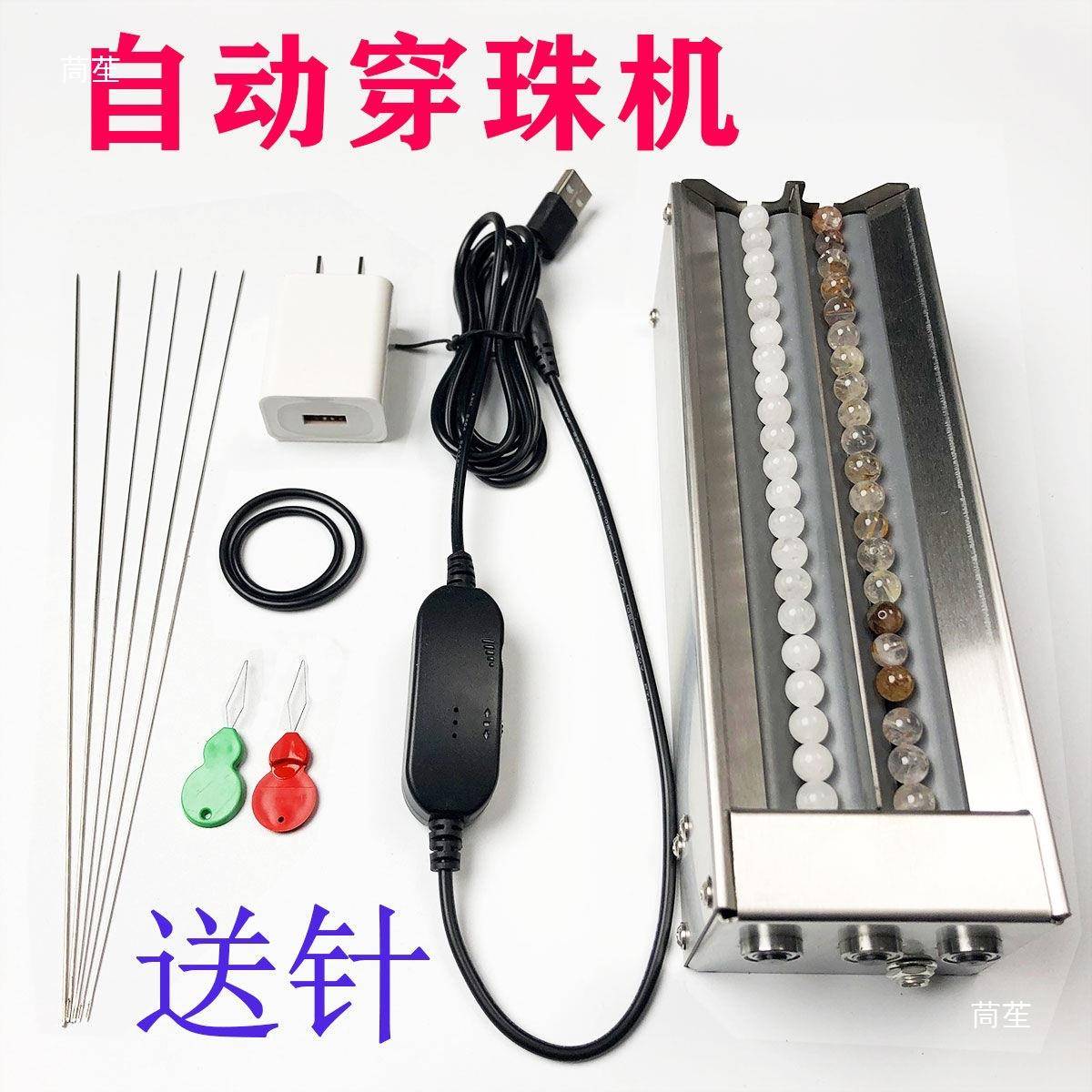 双通道小电动穿ZYW珠机手串珠机珠器型工家用穿珠串穿珠送针