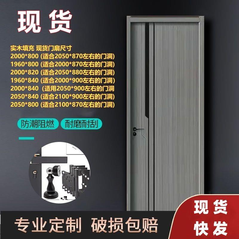 现货碳晶孔门室UMM门卧室实木门全套隔音门门门楣房内间门包安装图片