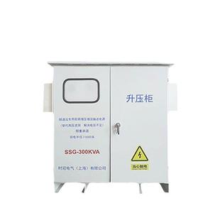 100K三相变压隧道升压工地远1距离电压增压40v080v转400v660v SSG