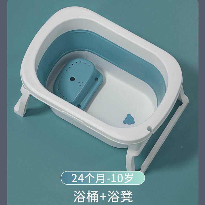 儿童盆洗澡桶宝宝泡澡桶小宝孩可折叠浴桶FKN浴加大号婴儿孩男宝