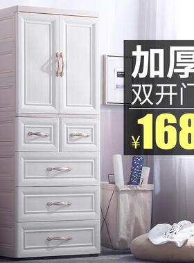 儿童衣柜约塑AFP料婴儿收纳柜家用卧室简现易宝宝双开门代小简挂