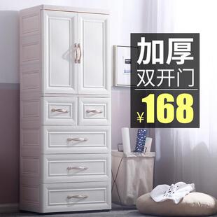 儿童衣柜约塑AFP料婴儿收纳柜家用卧室简现易宝宝双开门代小简挂
