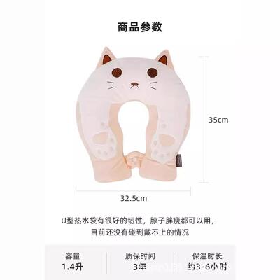 热U肩水WAP形颈袋
