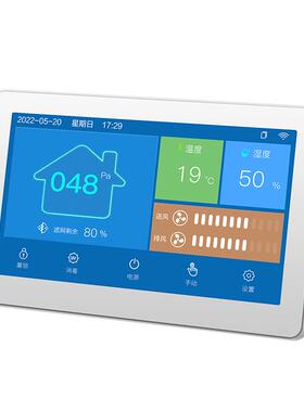 7寸高清大屏核酸检测专用差新风亭控压ZXA制实器可现无极调速