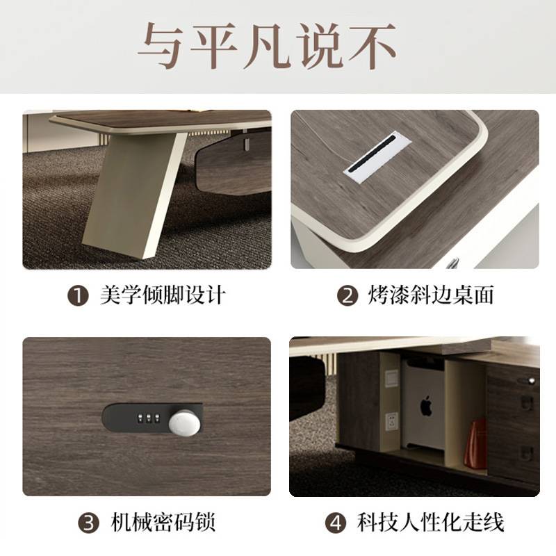 简约现代老板桌大气主管电脑桌单人经理大班台时尚办公室桌椅组合