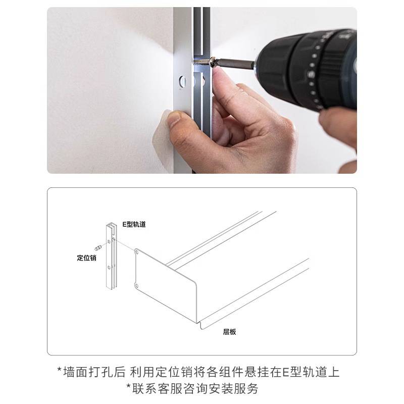 简约上墙壁挂收纳储物架轨道书架多层系统置物架组合开放式餐边柜