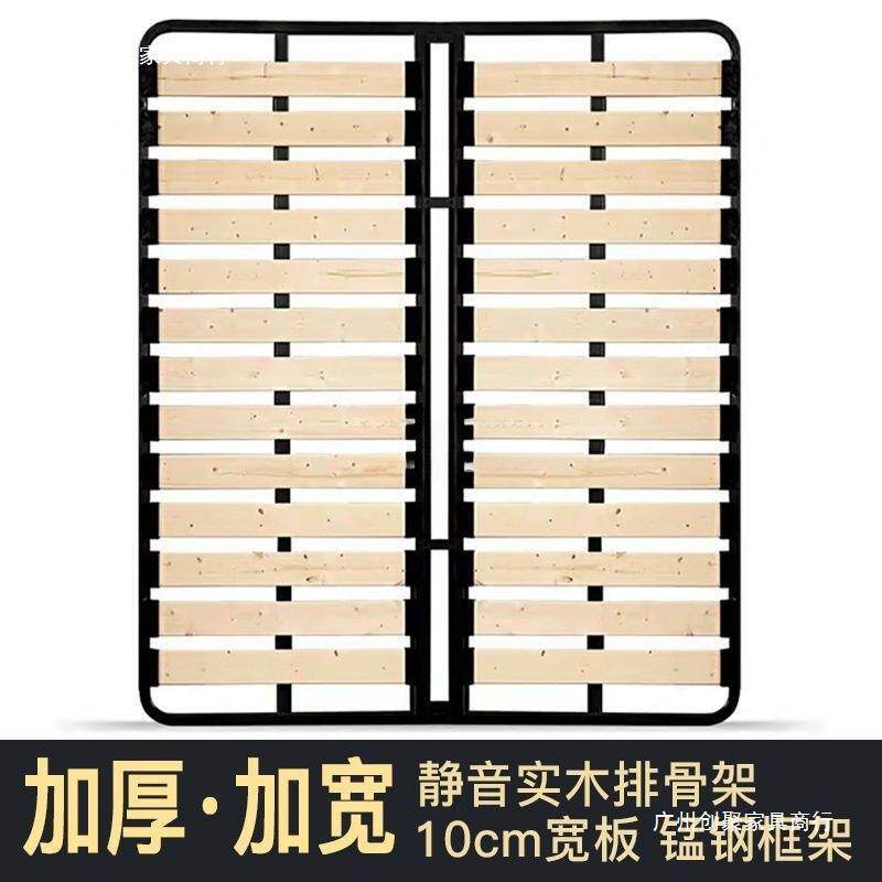 481实排骨架床垫支撑架木龙单卖厚加宽加升级版防潮折叠钢木骨架